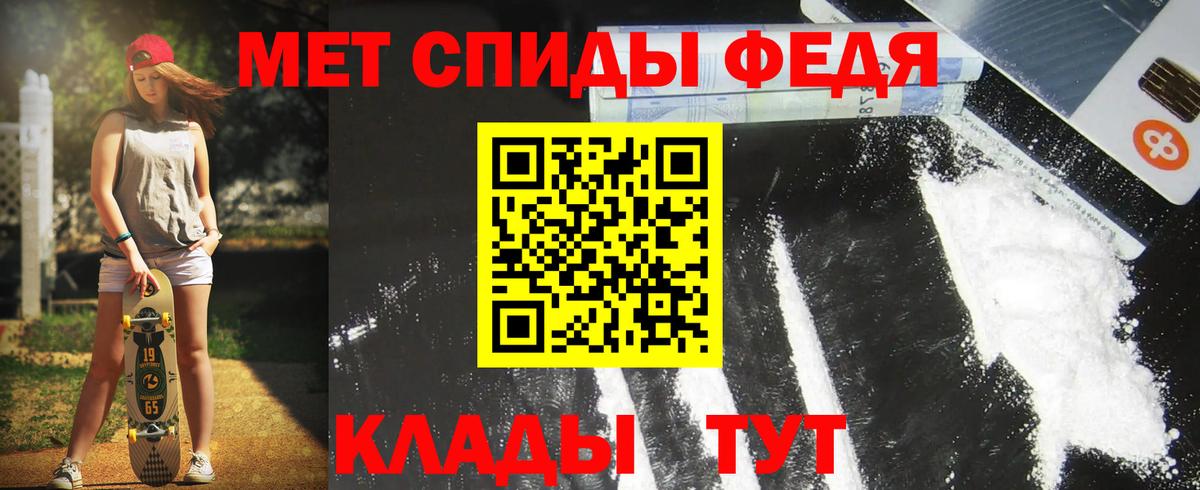 АМФ  АМФ Розовый  Вход с VPN  Стерлитамак  АМФЕТАМИН 
