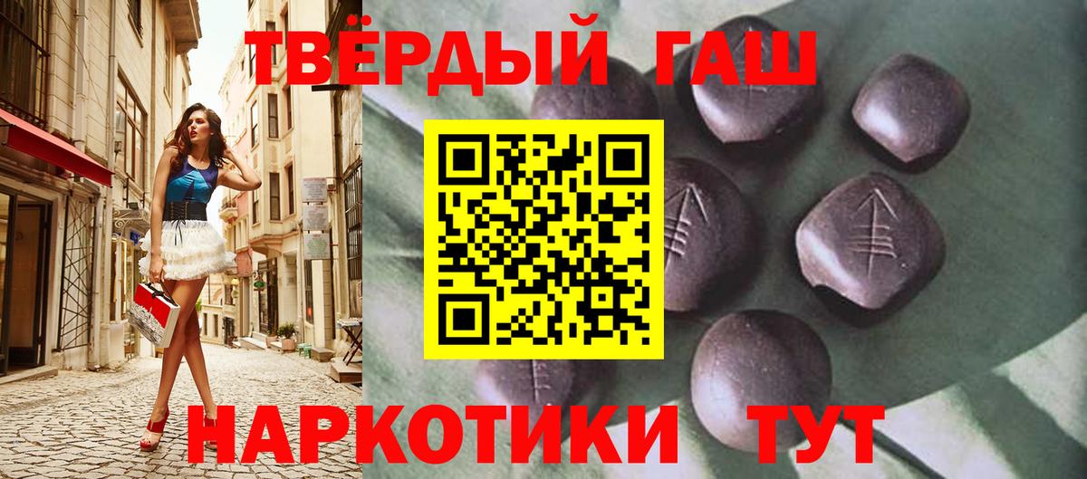 ГАШ AMNESIA HAZE  Вход с VPN  Стерлитамак 
