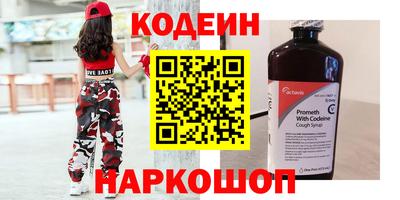 дистиллят марихуана Волжский