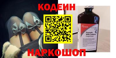 кокаин перу Волжск