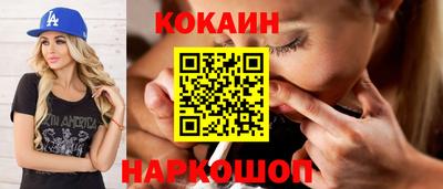 дистиллят марихуана Волжский
