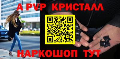 кокаин перу Волжск