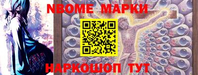 кокаин перу Волжск
