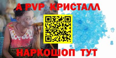 кокаин перу Волжск
