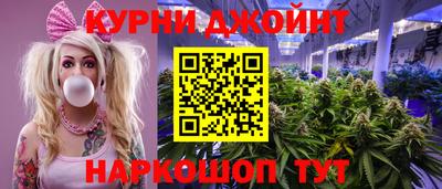 дистиллят марихуана Волжский