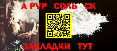 кокаин перу Волжск