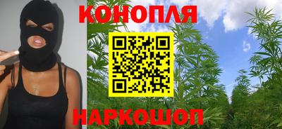 дистиллят марихуана Волжский
