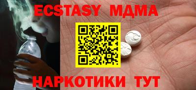 кокаин перу Волжск