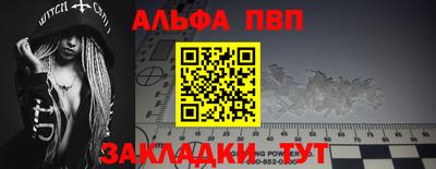 a pvp Волгодонск