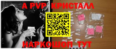 кокаин перу Волжск