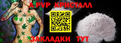 кокаин перу Волжск