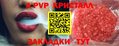 кокаин перу Волжск