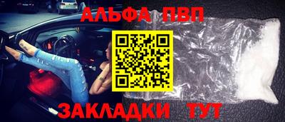 a pvp Волгодонск