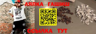 дистиллят марихуана Волжский