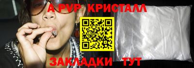 a pvp Волгодонск