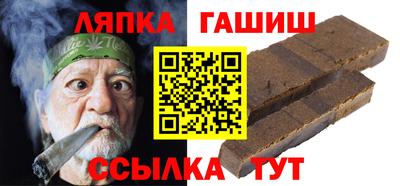 дистиллят марихуана Волжский
