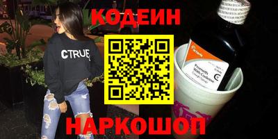 дистиллят марихуана Волжский