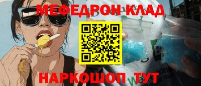 дистиллят марихуана Волжский