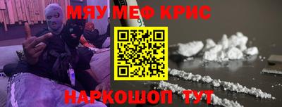 кокаин перу Волжск