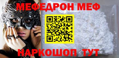 кокаин перу Волжск
