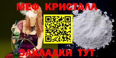 дистиллят марихуана Волжский