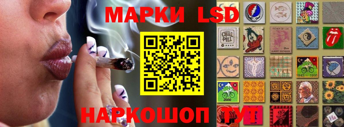 Стерлитамак  Лсд 25 экстази ecstasy  Вход с VPN  ЛСД экстази кислота 
