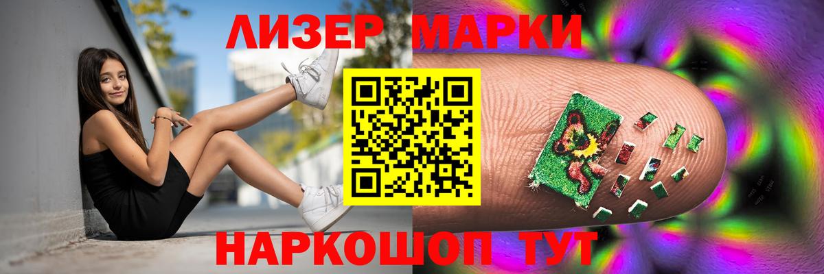 Лсд 25 экстази кислота Стерлитамак