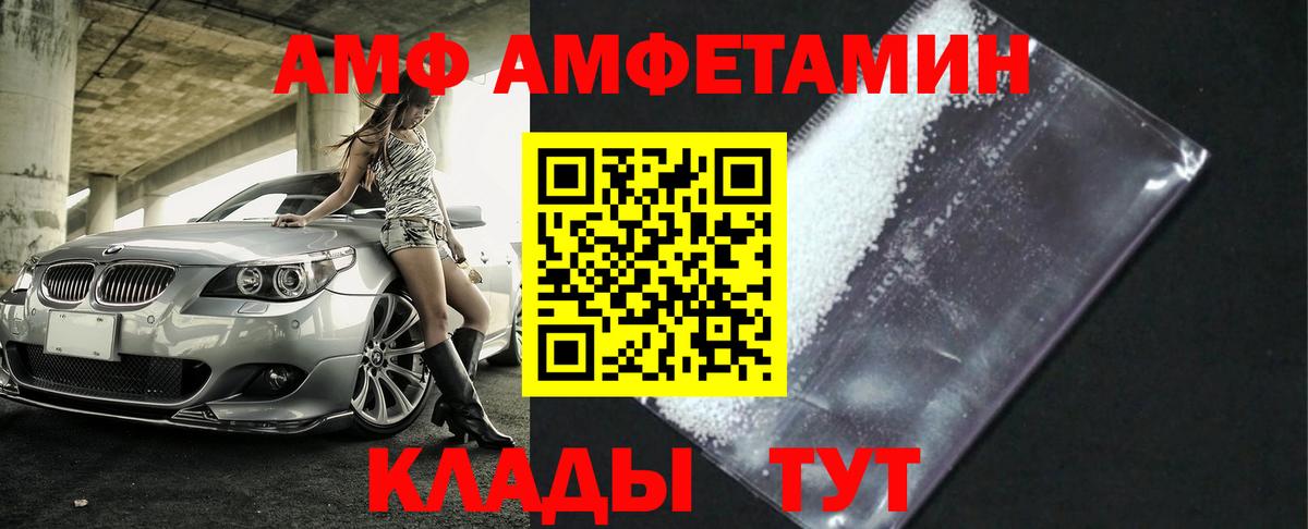 Метамфетамин Декстрометамфетамин 99.9%  Вход с VPN  Метамфетамин Декстрометамфетамин 99.9%  Первитин  Стерлитамак 