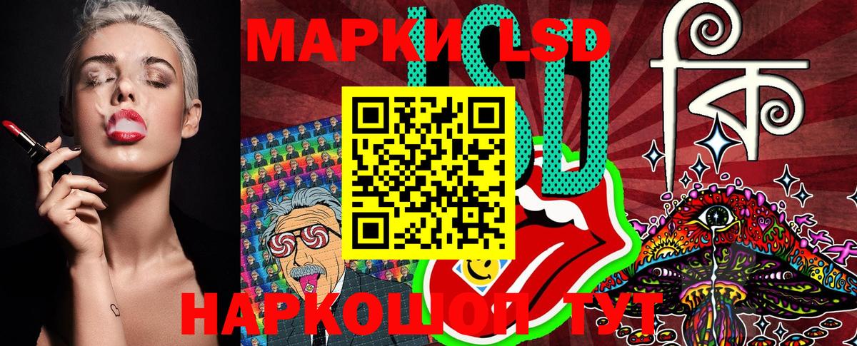 Стерлитамак  Марки NBOMe 1,8мг  Марки NBOMe 1,8мг  Марки NBOMe  Вход с VPN 